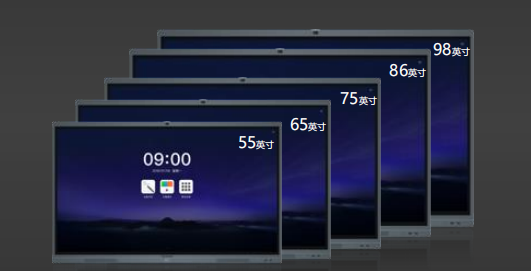 maxhub86寸尺寸,86寸电视长宽多少图4