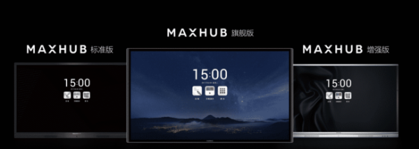 maxhub86寸尺寸,86寸电视长宽多少图5