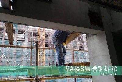 ​槽钢层是什么意思，槽钢层能住人吗安全吗？