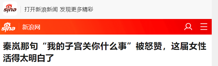 秦岚个人资料简介图片和属相（演员秦岚：知性优雅风情万种，痴爱两任男友遭抛弃，42岁依旧单身）