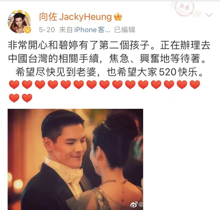 向佐出轨被拍，曾自曝谈过7个女友，郭碧婷婚后事业停摆太可惜