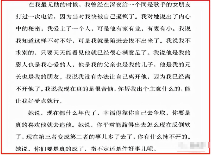 孙悦个人资料介绍（孙悦：曾是一代歌后，33岁嫁二婚IT男，17年相夫教子，低调幸福）