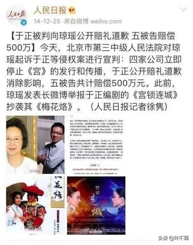 于正个人资料 成“神”路给我上了一课，如果换做我，我也想做这样的人