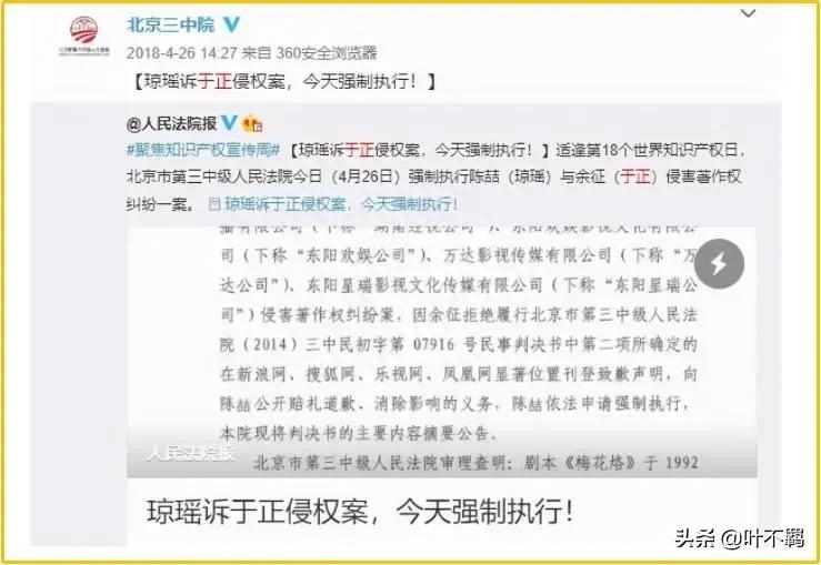 于正个人资料 成“神”路给我上了一课，如果换做我，我也想做这样的人