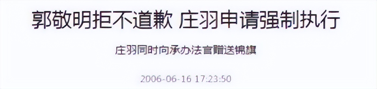 郭敬明消失两年了，曾经“不可一世”的他，也走到今天