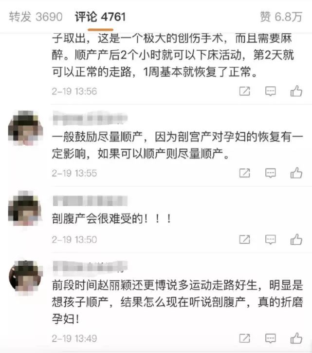 赵丽颖孩子是谁的(冯绍峰宣布赵丽颖诞下男宝，终于升级爸爸妈妈！)