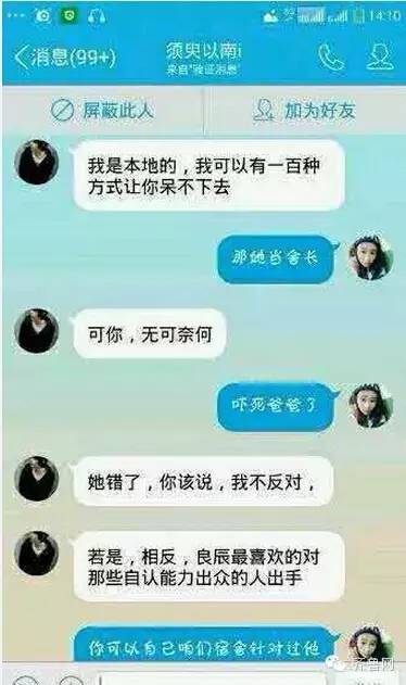 叶良辰是谁啊(叶良辰是谁，他为什么火了？网络爆红的“叶良辰”大起底)