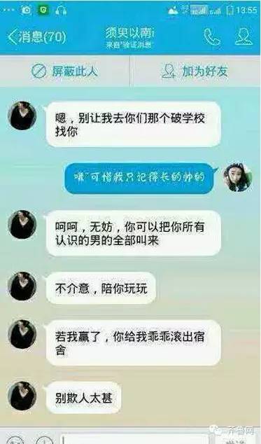 叶良辰是谁啊(叶良辰是谁，他为什么火了？网络爆红的“叶良辰”大起底)