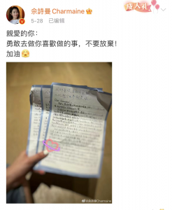 ​专注事业忽略爱情的佘诗曼，爱孩子却错过生育年龄，如今仍单身