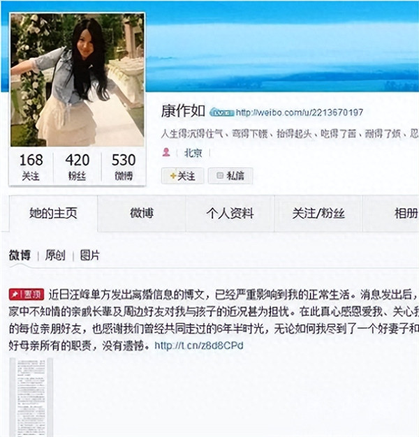 汪峰和章子怡什么时候离的婚(章子怡和汪峰离婚近况如何)