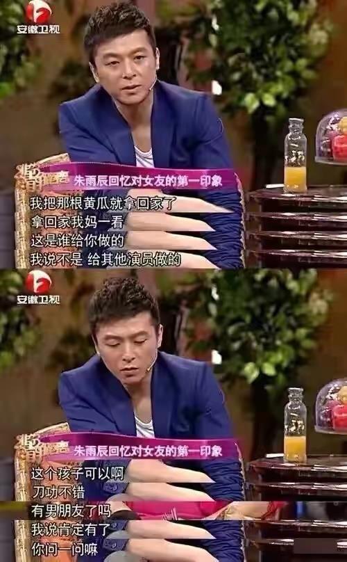 姜妍个人资料与宋丹丹是什么关系（姜妍和宋丹丹有什么关系）