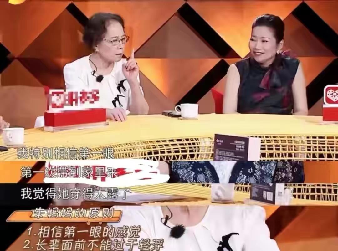 姜妍个人资料与宋丹丹是什么关系（姜妍和宋丹丹有什么关系）