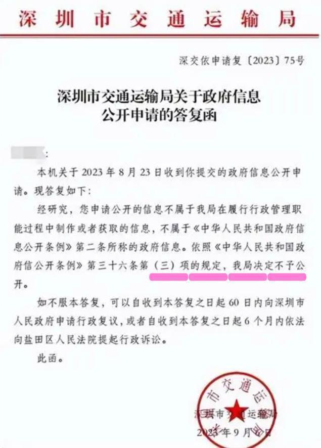 官方通报北极鲶鱼事件 北极鲶鱼爷爷被开除党籍、违法违纪所得被收缴