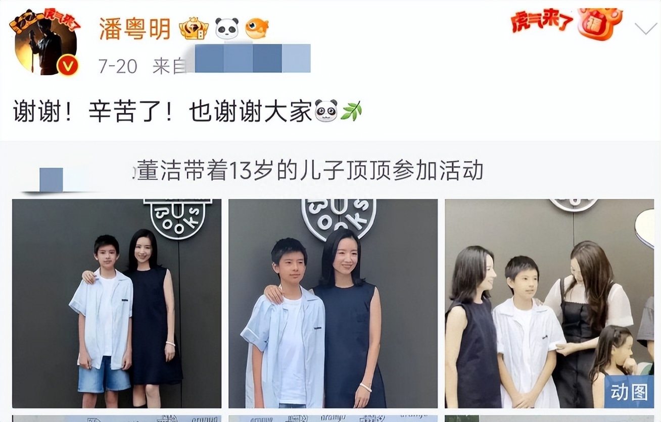 董洁照片 ，终究为自己的“嚣张”付出代价