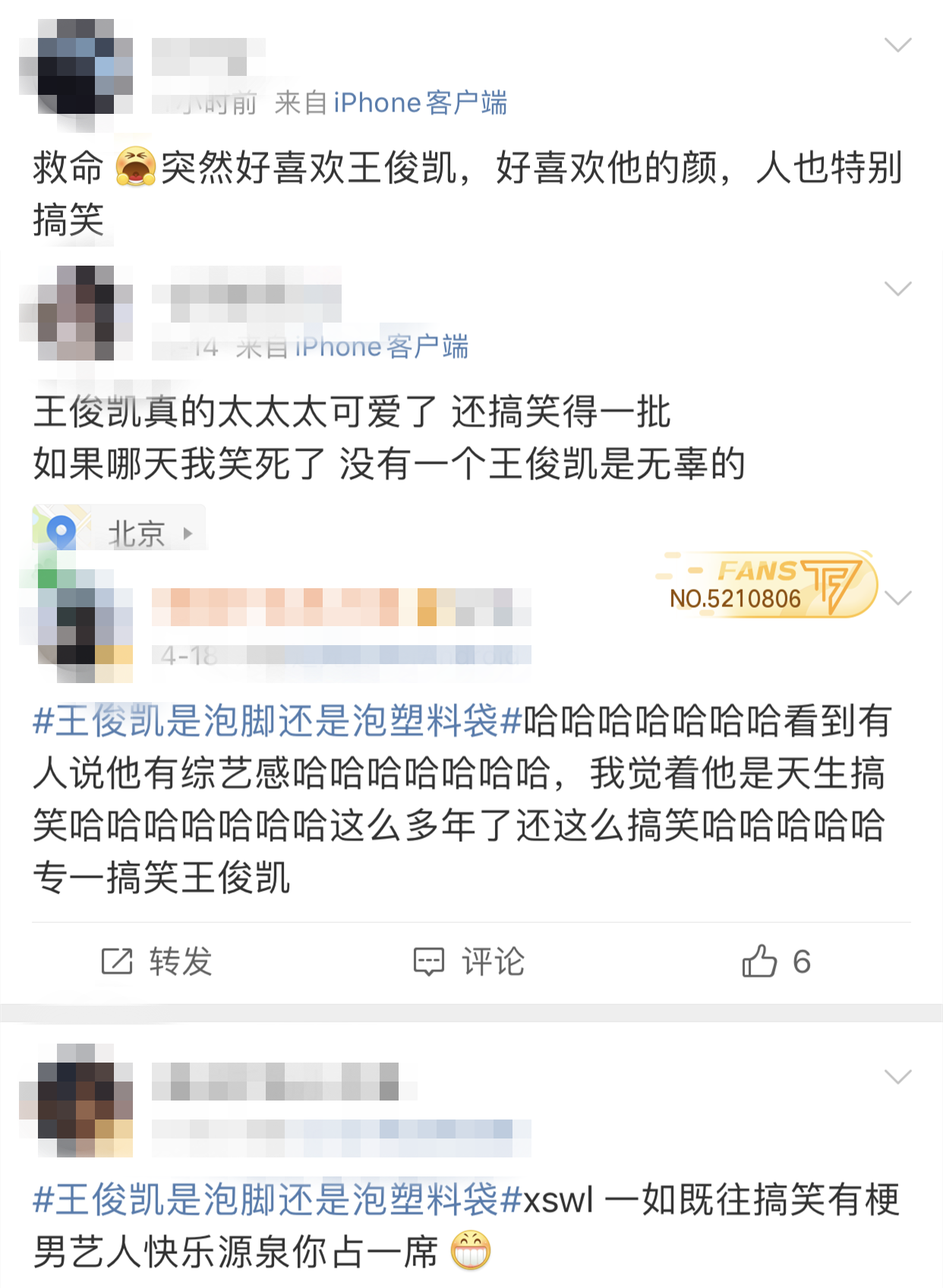 王俊凯是在逃喜剧人吧！上节目玩手机被指恋爱？真相竟是沉迷科研