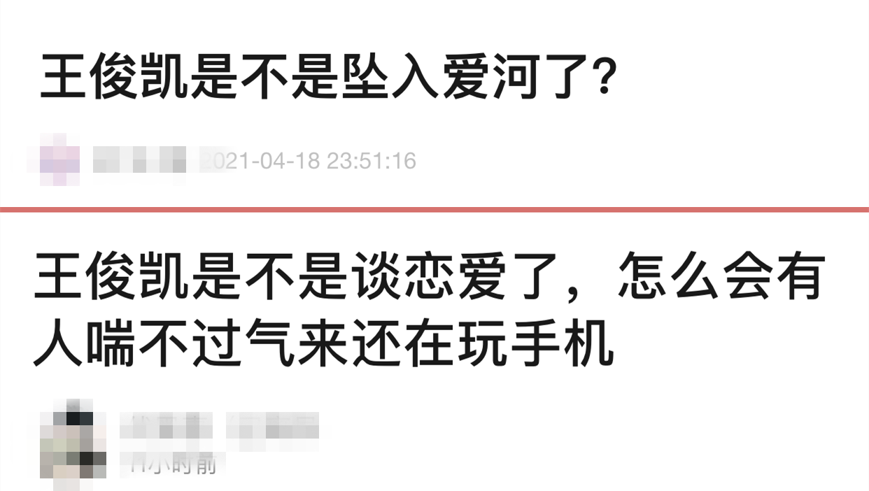 王俊凯是在逃喜剧人吧！上节目玩手机被指恋爱？真相竟是沉迷科研