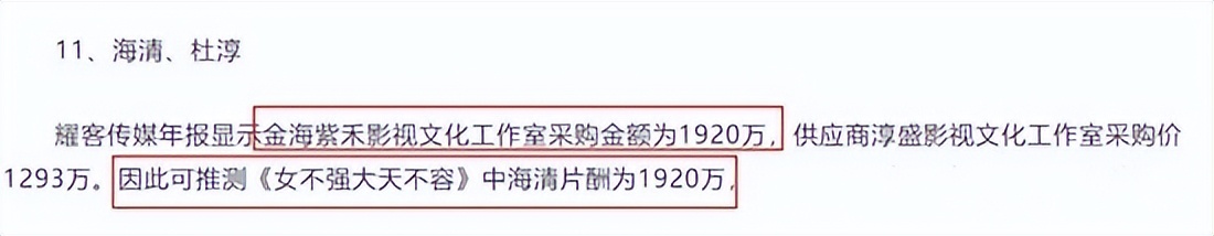 “名门千金”海清：出身名门曾拥南京万平古宅，儿子成第二谷爱凌