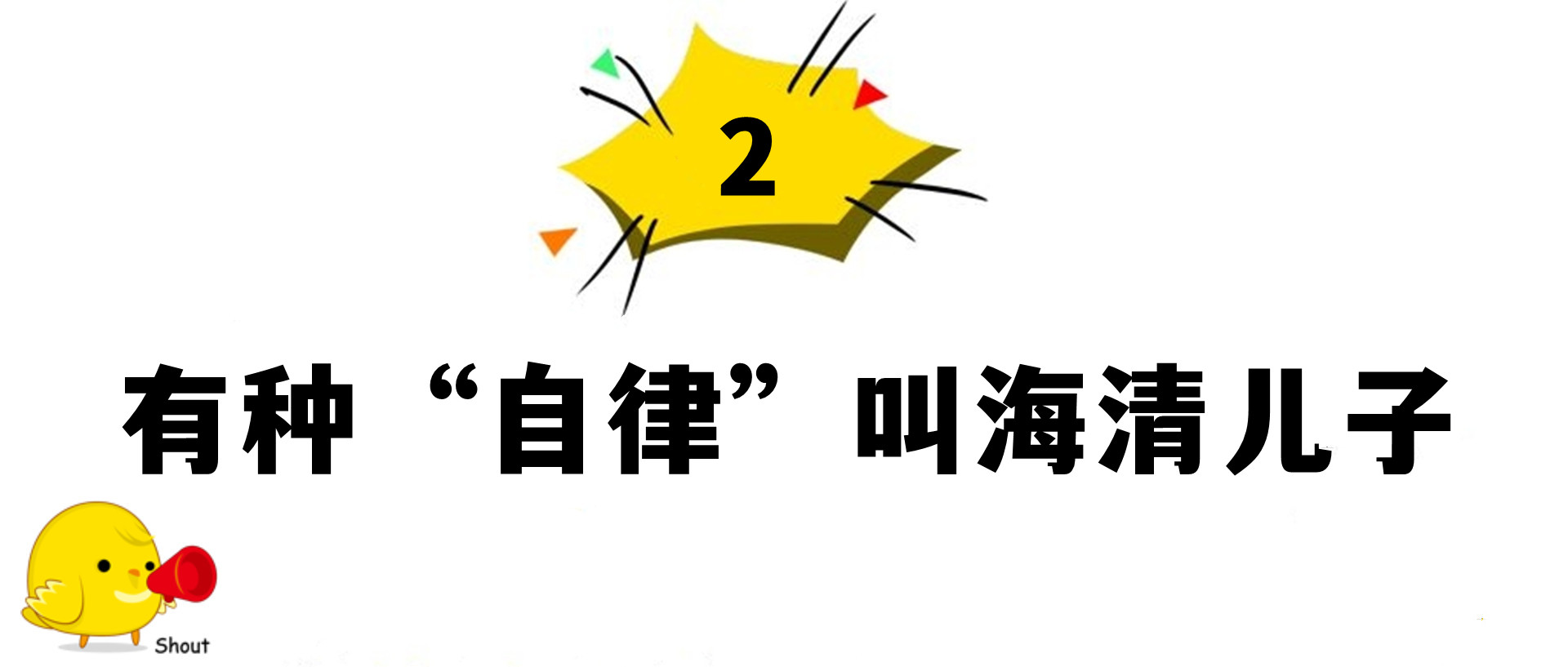 “名门千金”海清：出身名门曾拥南京万平古宅，儿子成第二谷爱凌