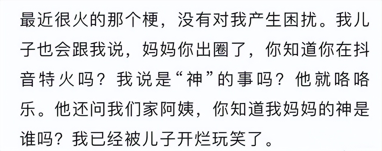 “名门千金”海清：出身名门曾拥南京万平古宅，儿子成第二谷爱凌