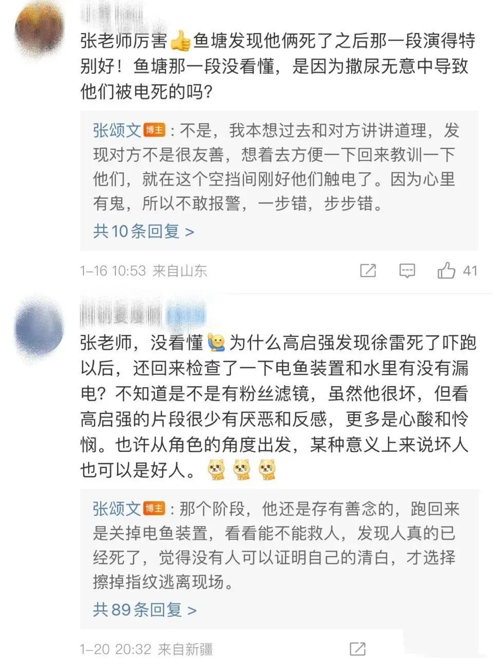 人红是非多，正当红的张颂文过往经历被扒，网友惊呼他是内娱活人