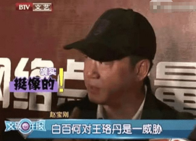 8岁仍然孤身一人不结婚的王珞丹，她到底想要什么？"