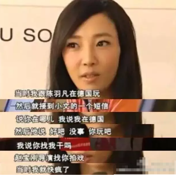 8岁仍然孤身一人不结婚的王珞丹，她到底想要什么？"