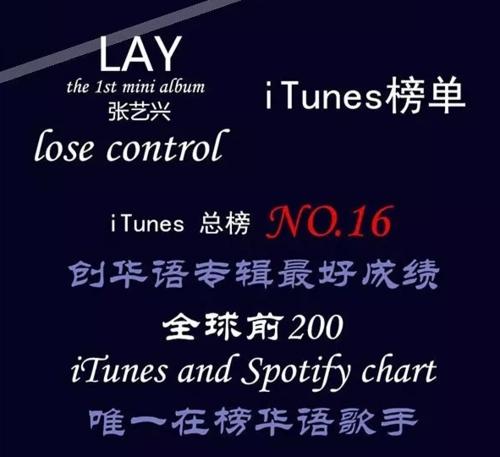 一直努力却被嘲笑，歌曲火却不出圈？张艺兴的歌曲为何不“好听”