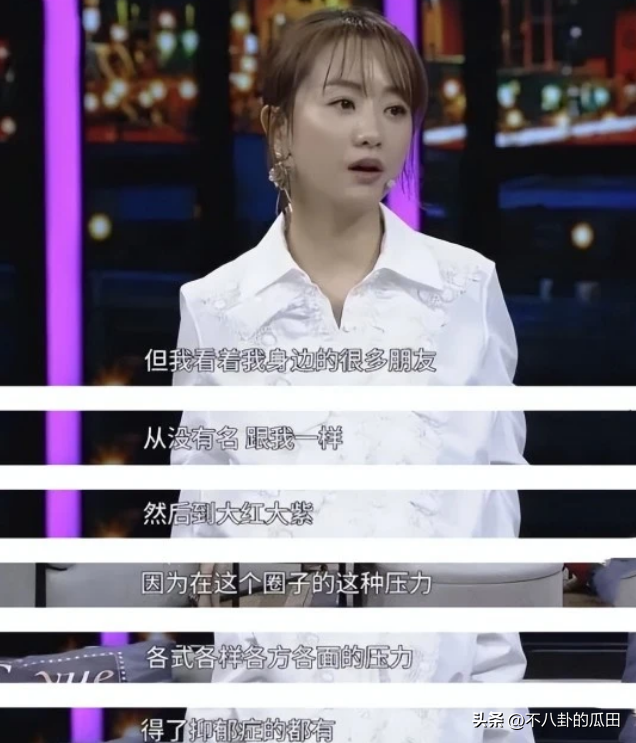 不恋爱、不结婚的演员杨蓉，越活越“少女”