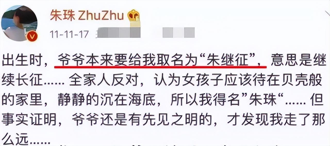 长得漂亮戏也好的朱珠，为人低调不张扬，37岁才结婚生子