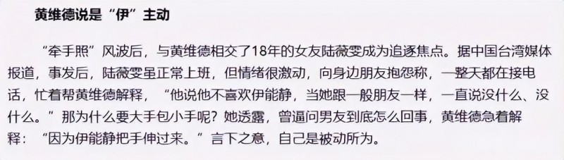 伊能静个人资料你知道多少（恋爱23年不被婆家接受）