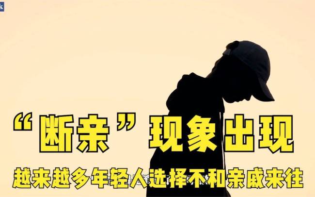 重度抑郁女生被医生建议断亲 家庭到底给孩子带来了什么？