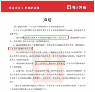 ​李佳琦回应最低价争夺：价格不是唯一因素，对直播的热爱一直没变！