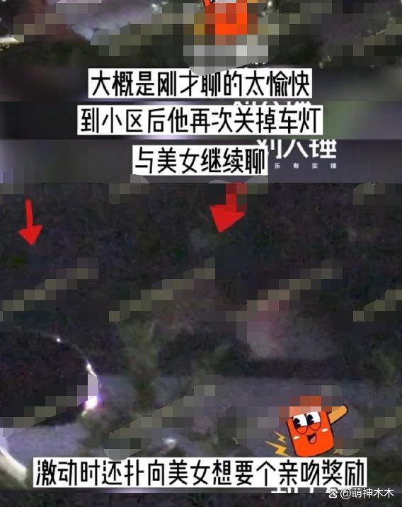 内娱又有孩子了？41岁王鸥被粉丝爆怀孕 男友何九华曾出轨美女车内拥吻