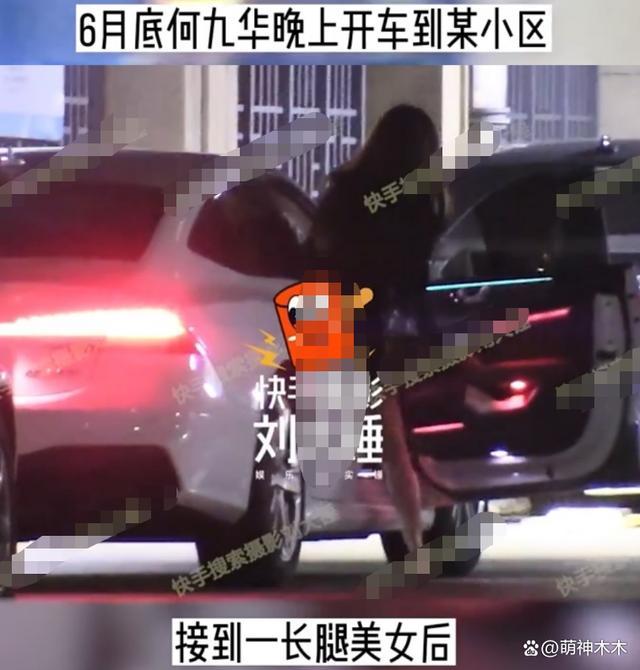 内娱又有孩子了？41岁王鸥被粉丝爆怀孕 男友何九华曾出轨美女车内拥吻