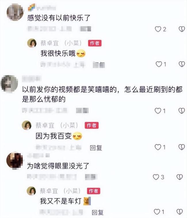 与王大陆分手后好忧郁？蔡卓宜幽默回应已走出情伤