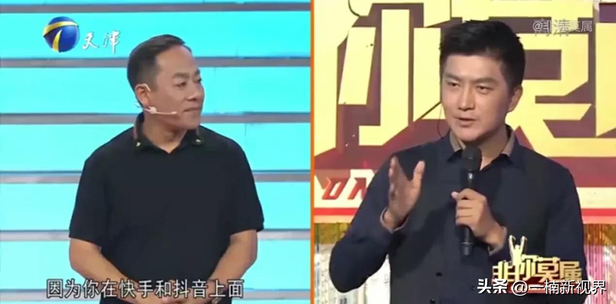 小时候看过的民间小调部分演员