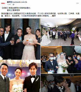 ​71岁郑则仕出席知名女星婚礼，小14岁演员妻子罕露面，气质很出众