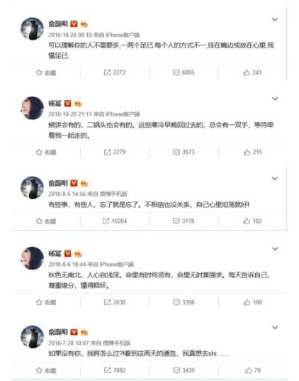 俞灏明个人资料（浴火重生的俞灏明经历介绍）