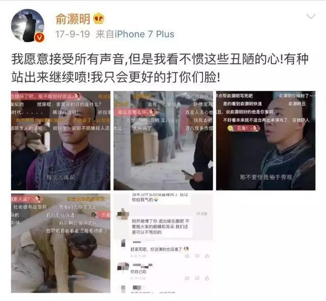 俞灏明个人资料（浴火重生的俞灏明经历介绍）