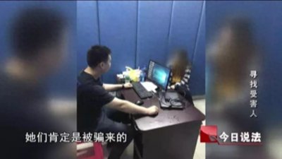 ​今日说法 - 未成年少女被男友骗入“黑色行当”，百万粉丝网红系重要嫌疑人