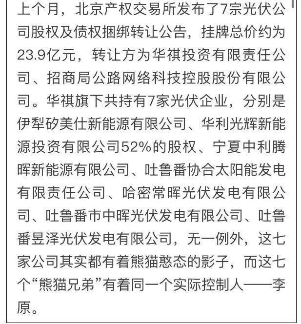 王源恋爱风波升级！女方曾是顶级白富美但落难