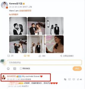 ​吴千语晒照官宣结婚 与老公甜蜜拥吻