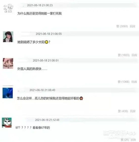 还记得《孤儿怨》里的小女孩吗？伊莎贝拉·弗尔曼长大后竟然这么美