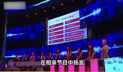 ​想坐宝马却上了骗子的车，婚后7次挨打倒贴160万，马诺真的哭了