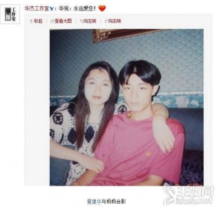 ​霍建华妈妈是谁 霍建华妈妈照片个人资料曝光是个美人