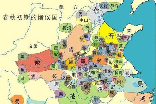 战国时期君与候谁地位高 有什么区别