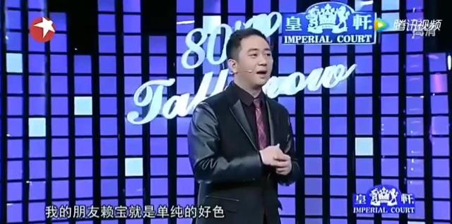 娱乐赖宝和王自健怎么了 赖宝离开今晚80后原因何在  2