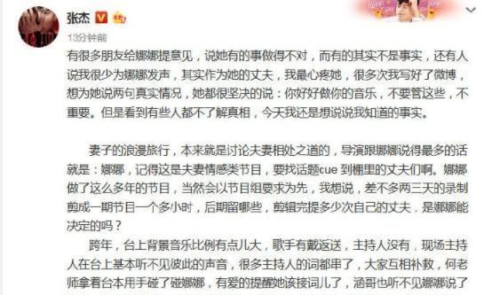 娱乐速读丨佘诗曼遭网红滤镜面目全非，张杰应采儿程莉莎力挺谢娜