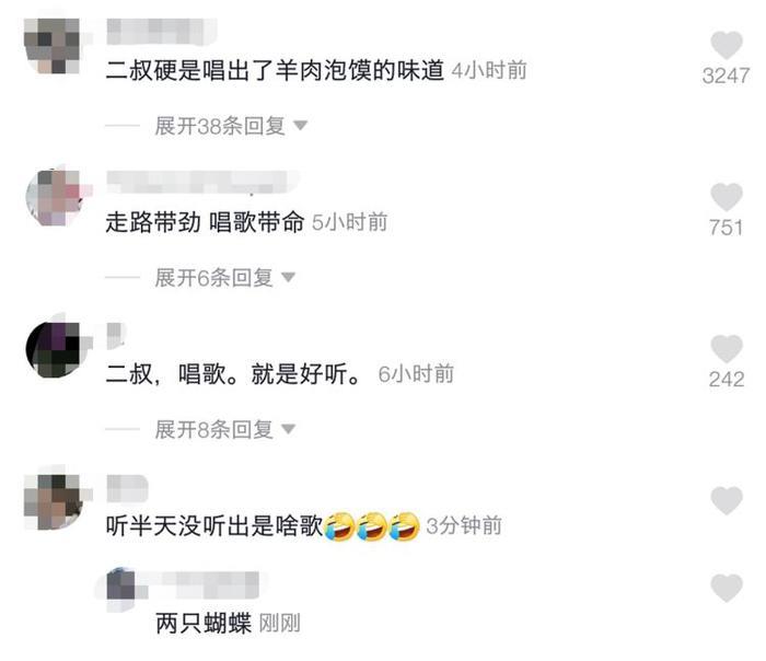 张嘉译KTV西安话唱《两只蝴蝶》，网友：“唱出了羊肉泡馍的味”