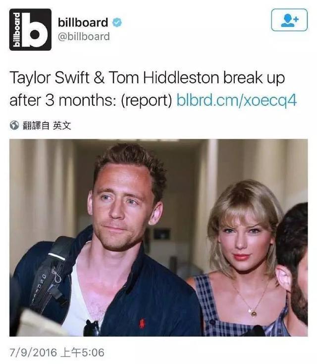 霉霉Taylor Swift正式宣布与抖森分手